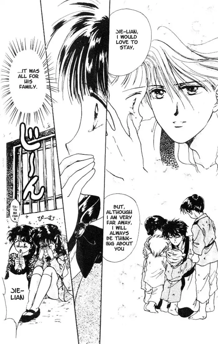 Fushigi Yuugi Chapter 13 17